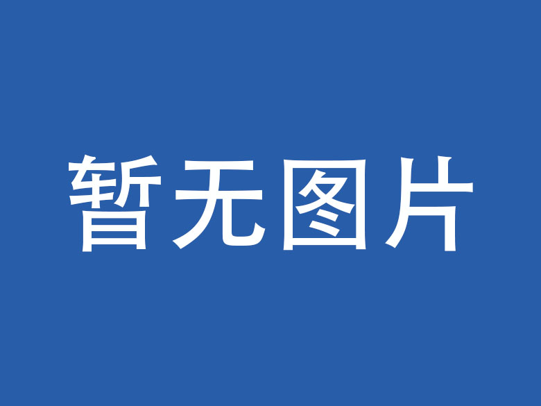 新竹企业微信OA开发资讯